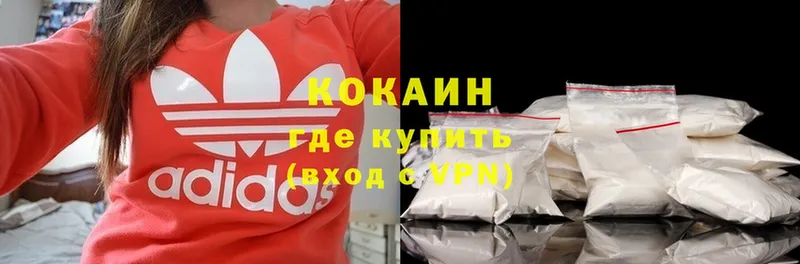 что такое наркотик  Клин  COCAIN VHQ 