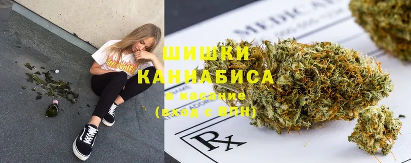 Каннабис THC 21%  Клин 